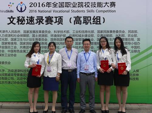 说明: https://waiyu.sdvcst.edu.cn/__local/0/5C/BA/9F3F8F82EC74DB3258E1B99F4D5_A17C28E6_28365.jpg